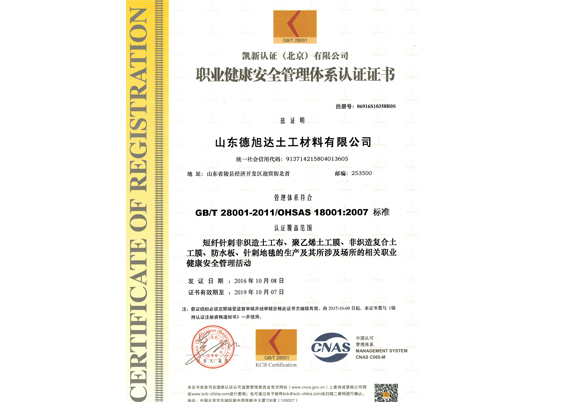 联系我们